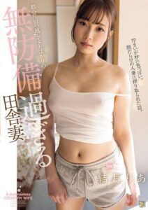 ADN-575 | Yuzuki Ria – Ngewek dengan Warga Kota