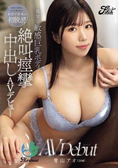 MEAD-001 | Aoyama Ao – Goyangan Pertama dan Terakhir