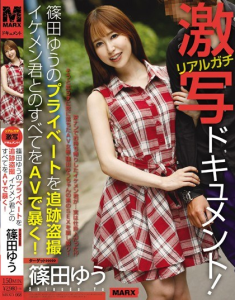 MRXD-068 | Yuu Shinoda – (No Sub) Diam-diam Merekam Kehidupan Pribadi Yuu Shinoda – Mengungkapkan Semuanya dengan Pria Tampan di AV!